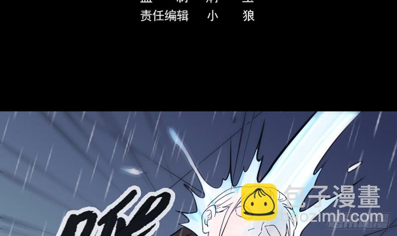 劫天運 - 第329話 出現(1/2) - 3