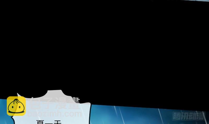 劫天運 - 第329話 出現(1/2) - 5