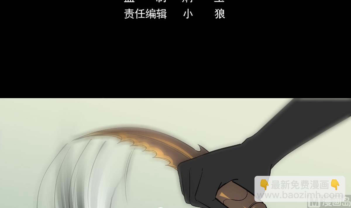 劫天運 - 第337話 炸屍(1/2) - 3
