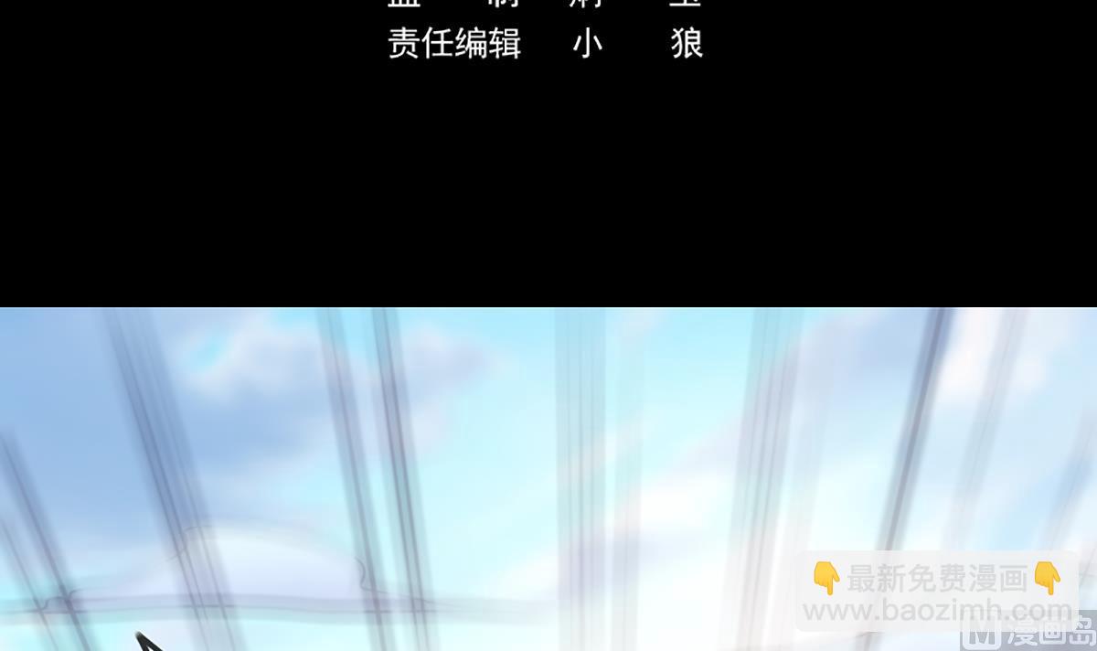 劫天運 - 第339話 栽了(1/2) - 3