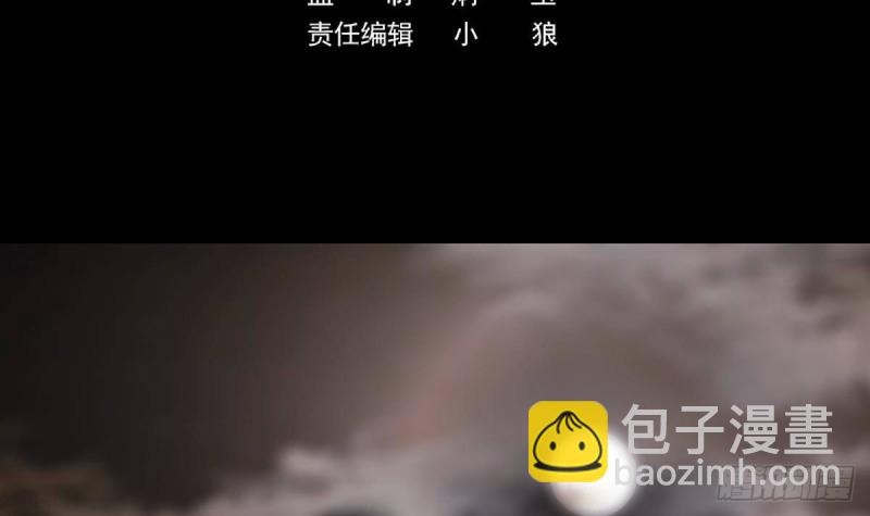劫天運 - 第341話 驟變(1/2) - 3
