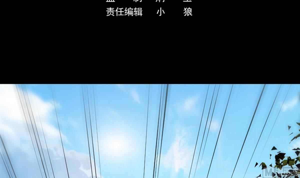 劫天運 - 第352話 折磨(1/2) - 3