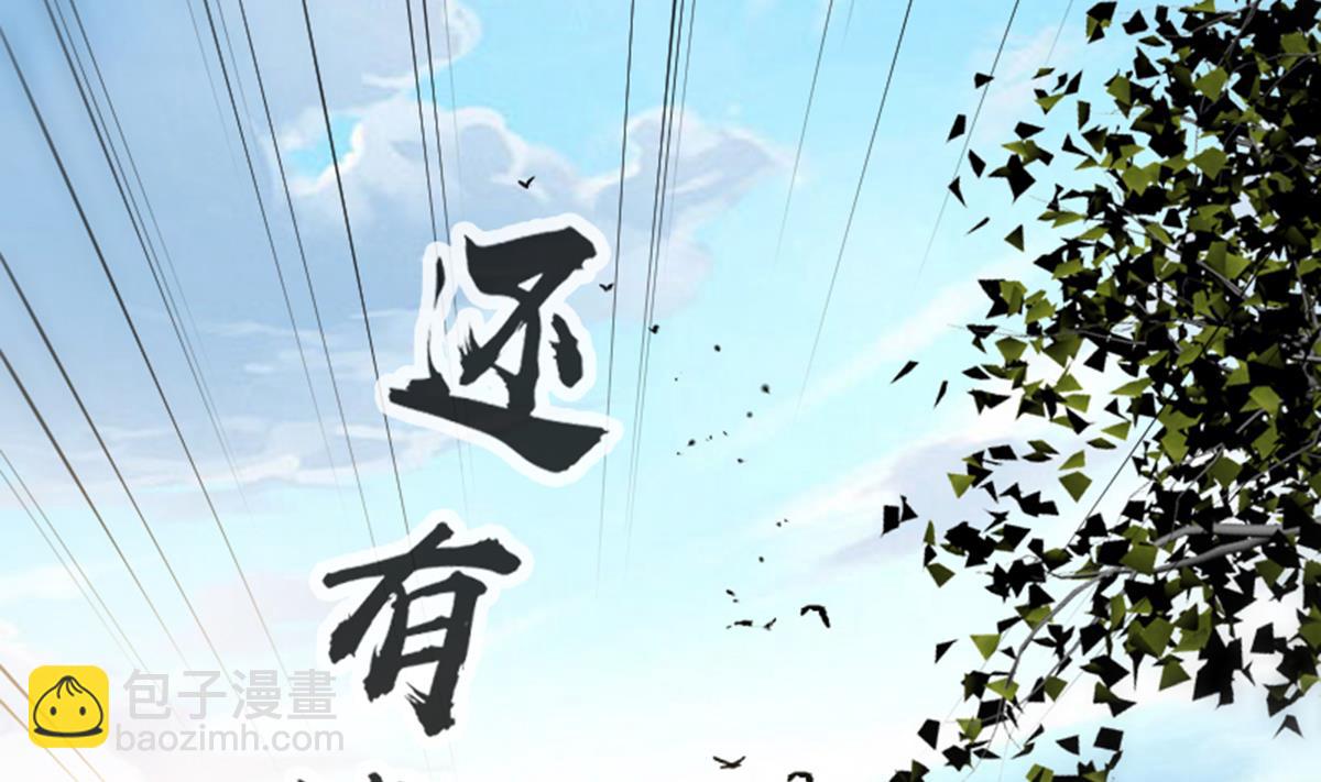 劫天運 - 第352話 折磨(1/2) - 4