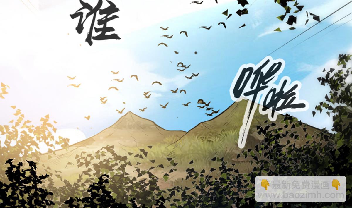 劫天運 - 第352話 折磨(1/2) - 5