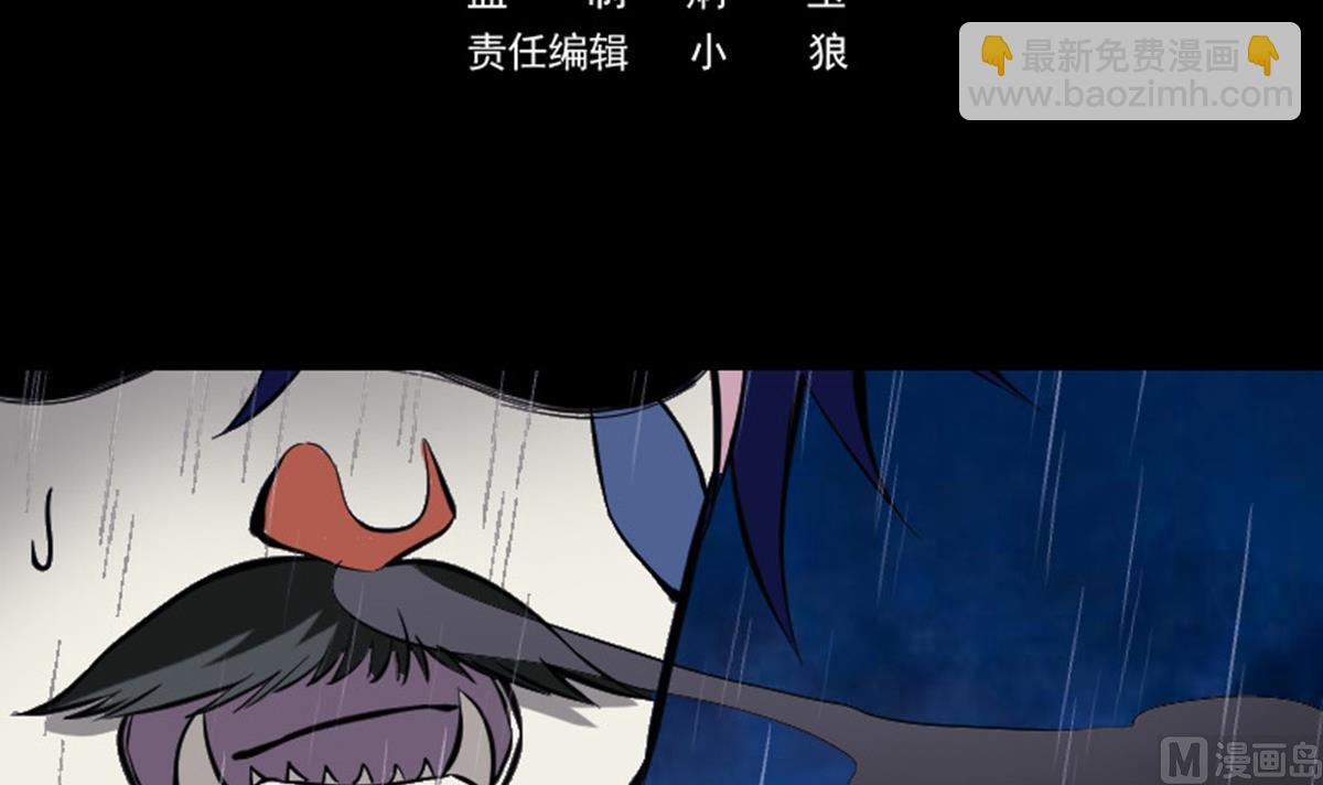 劫天運 - 第369話 羣戰(1/2) - 3