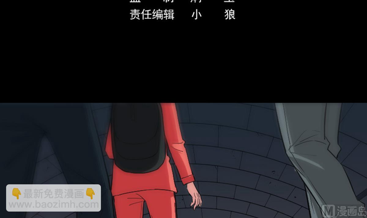 劫天運 - 第377話 破壞(1/2) - 3