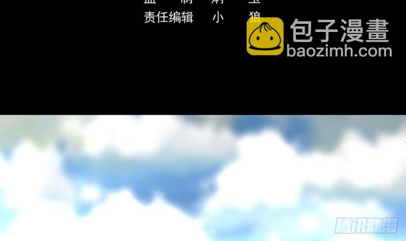 劫天運 - 第397話 鑑定(1/2) - 3
