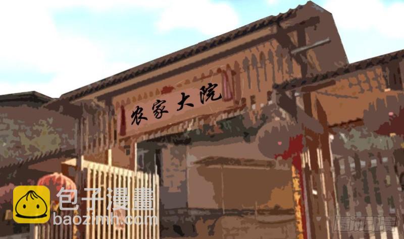 劫天運 - 第397話 鑑定(1/2) - 4