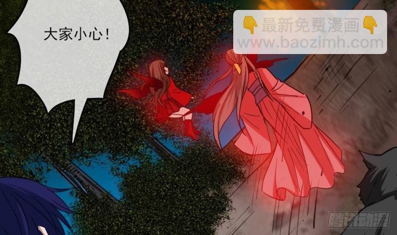 劫天運 - 第401話 劍符(1/2) - 4