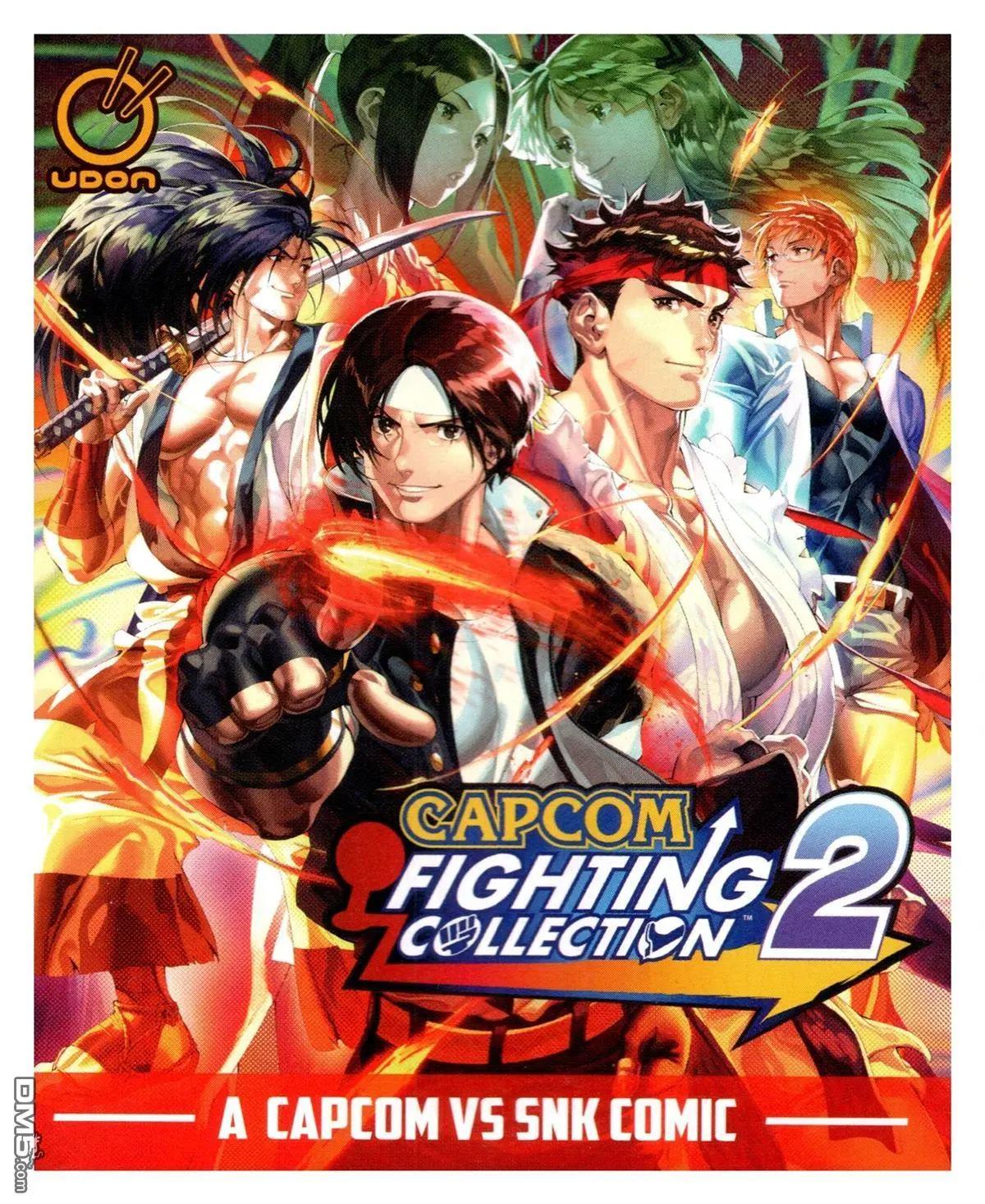 街頭霸王 特刊合集 - 對SNK - 1