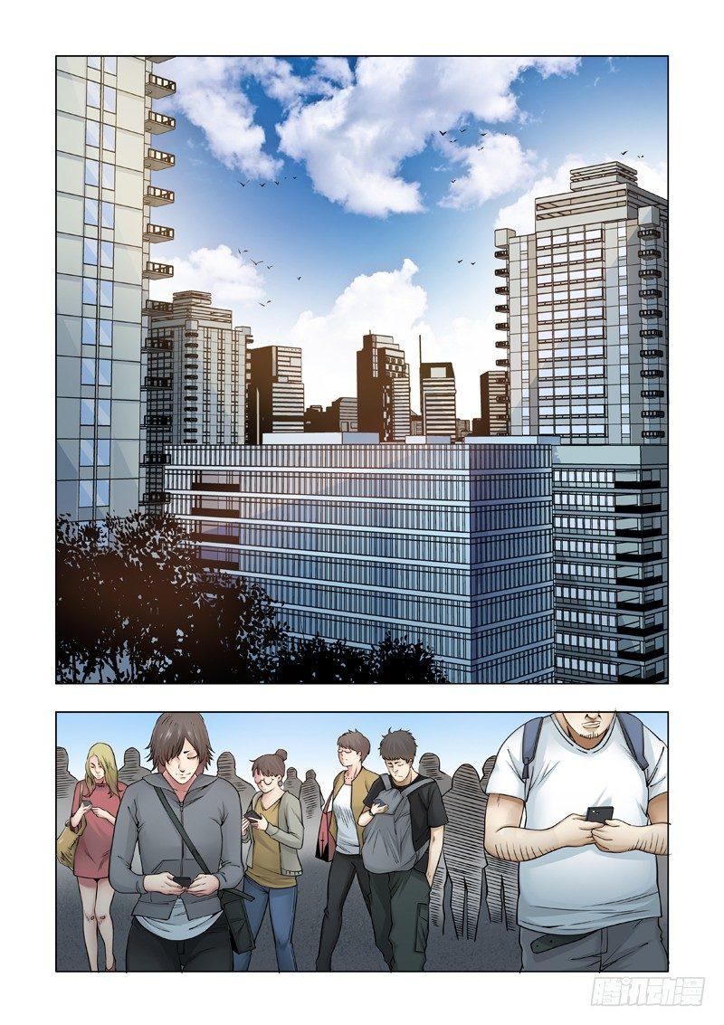 極寒攻略 - 新朋友 - 1