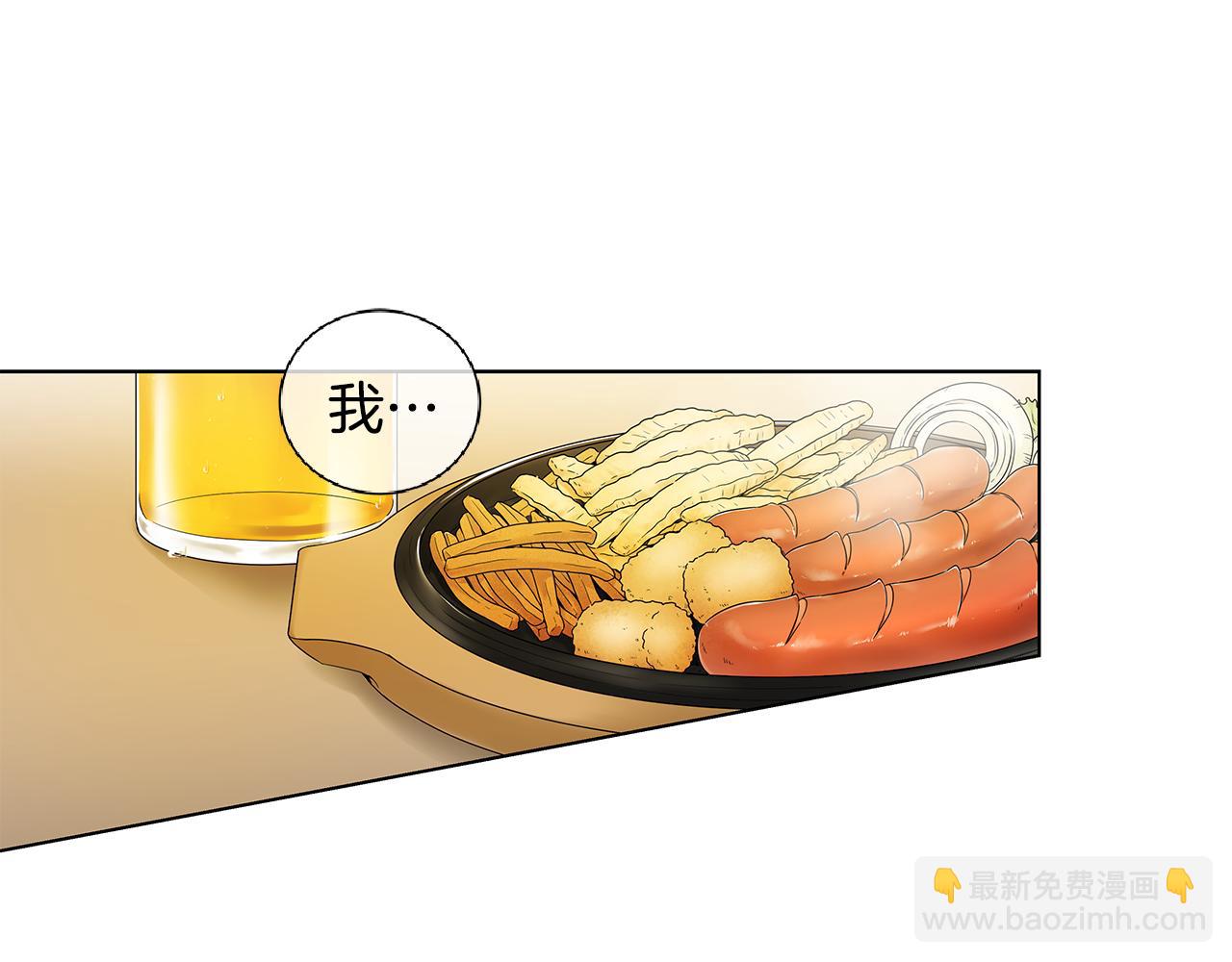 幾乎相戀 - 第36話 作爲回報(1/2) - 3