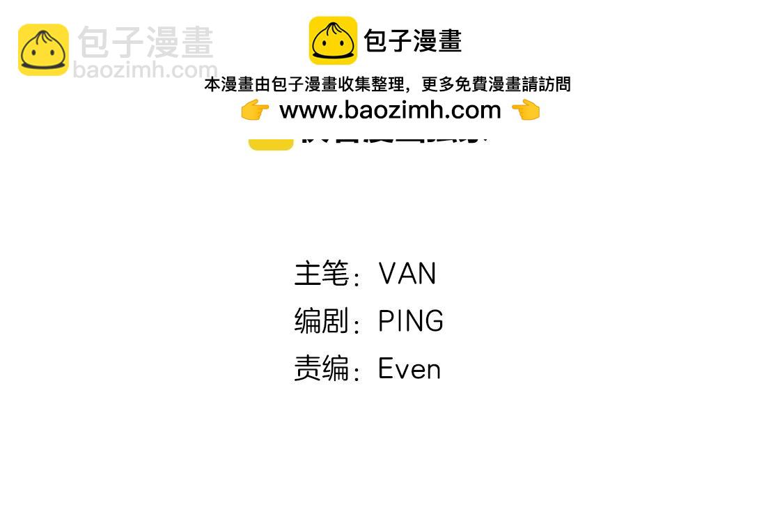幾乎相戀 - 番外16 佔有慾(1/2) - 2