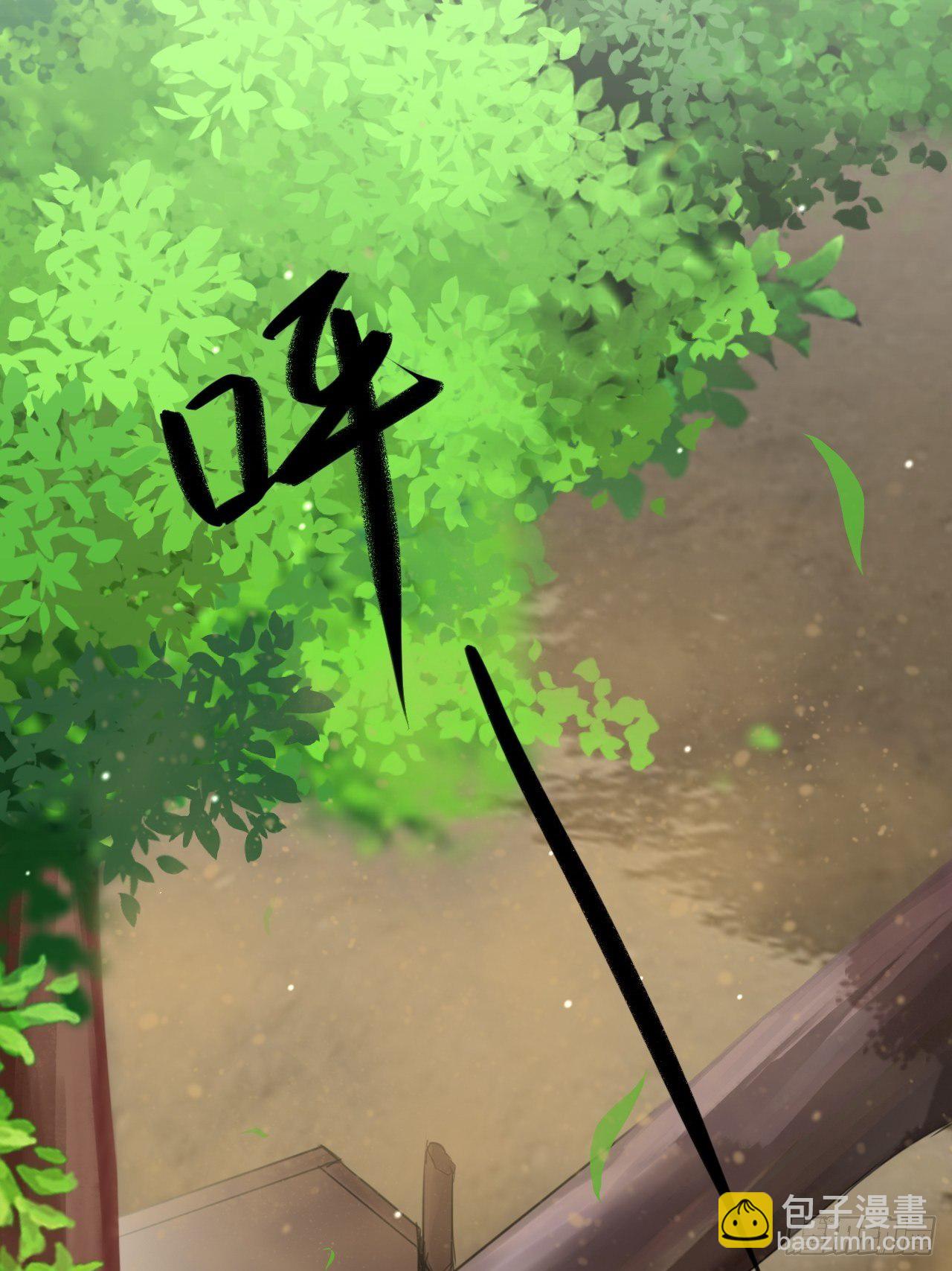 燼繭明晨 - 第6話 紅紅火火恍恍惚惚(1/2) - 2