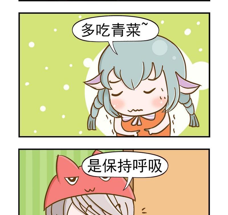 金剛石 - 7 長壽秘訣 - 1