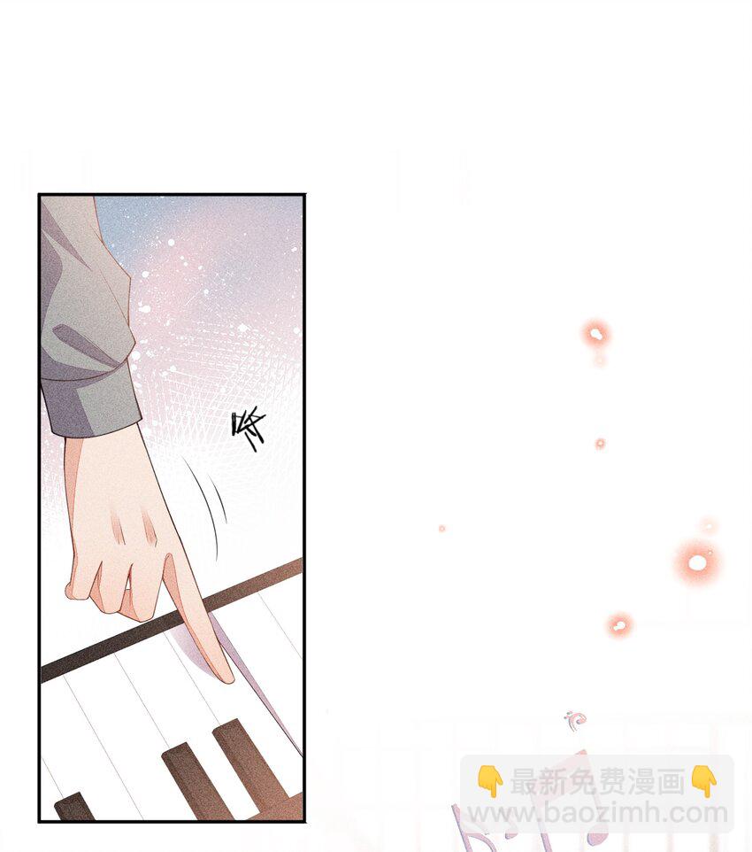 競劍之鋒 - 067 無法抗拒(1/2) - 3