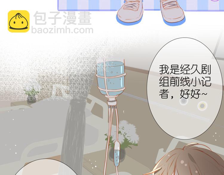 經久 - 番外 探病(1/2) - 3