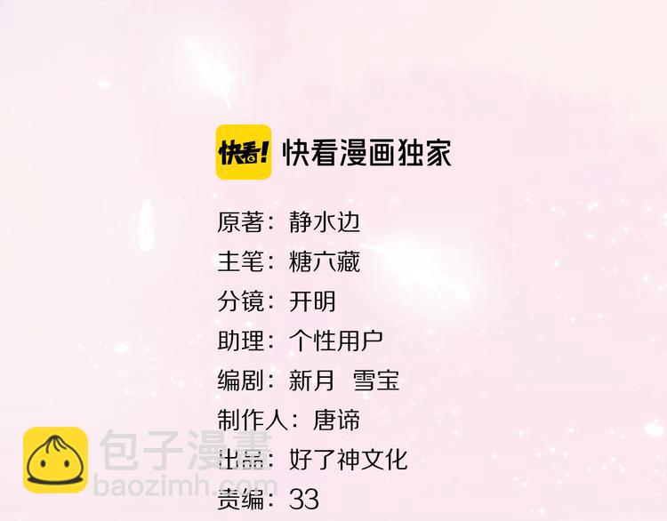 經久 - 第71話 天才(1/3) - 3