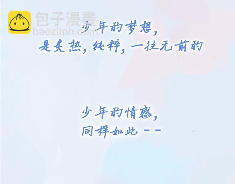 經久 - 預熱 第2季即將回歸~ - 1