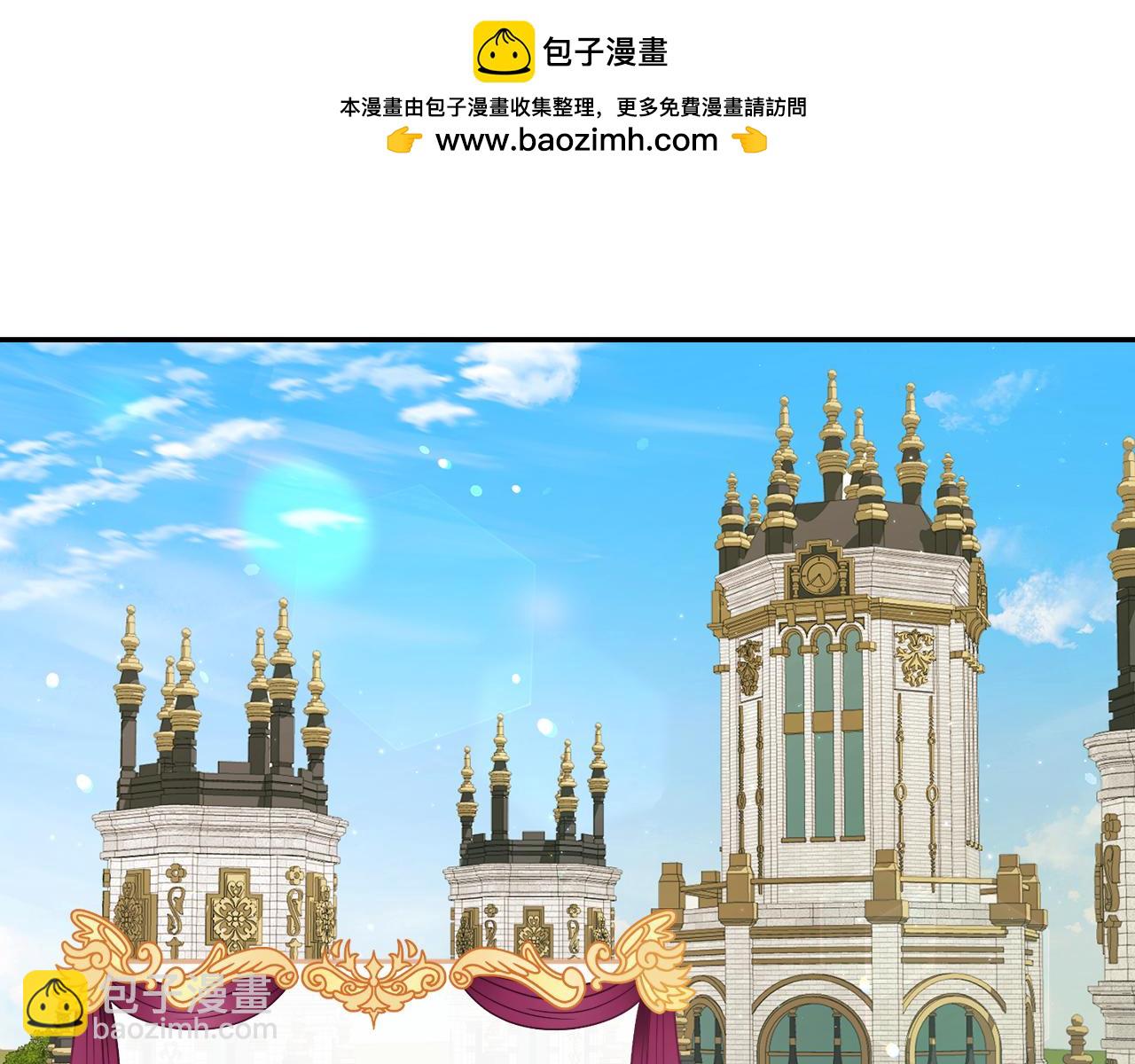 精靈團寵小千金 - 第225話 朋友齊聚皇宮(1/5) - 2