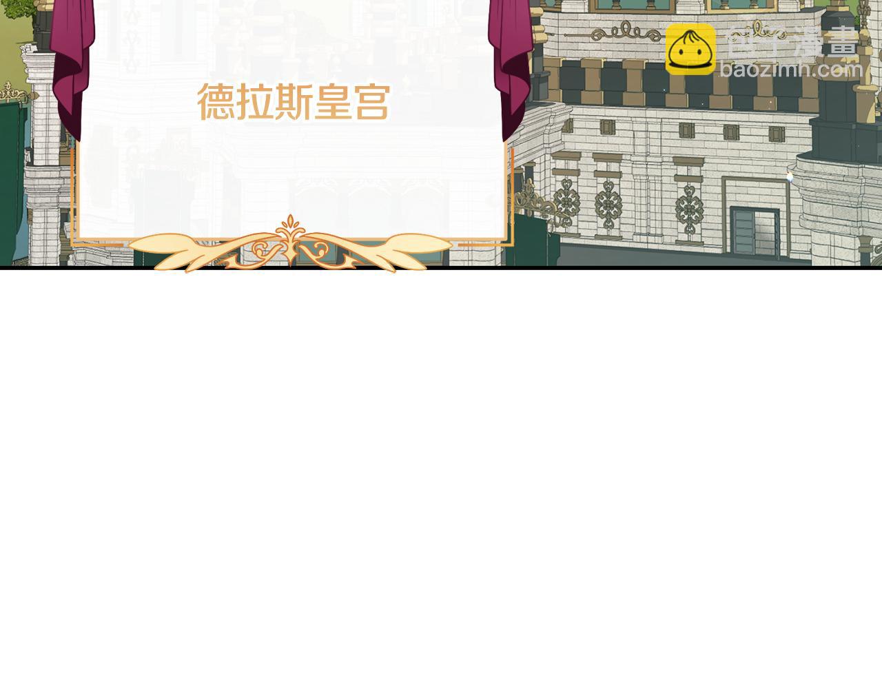 精靈團寵小千金 - 第225話 朋友齊聚皇宮(1/5) - 3