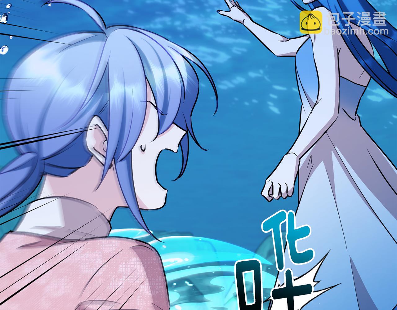 精靈王女要跑路 - 第150話 解毒(1/5) - 3