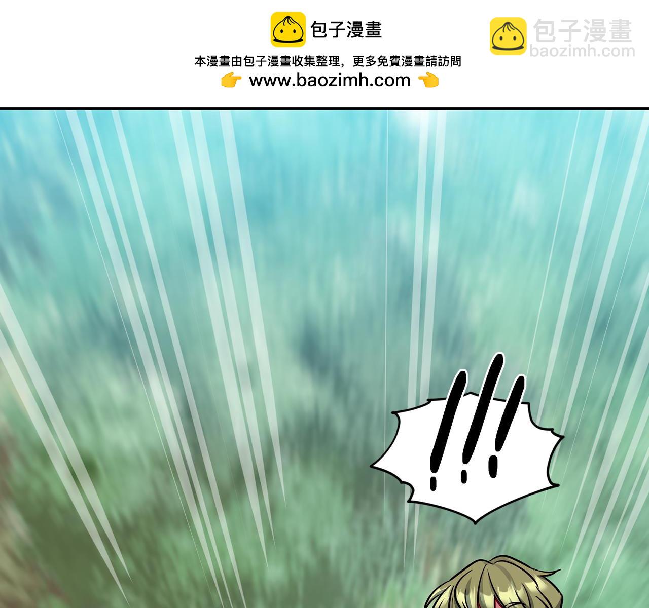 精靈王女要跑路 - 第158話 遇見藍精靈(1/5) - 2
