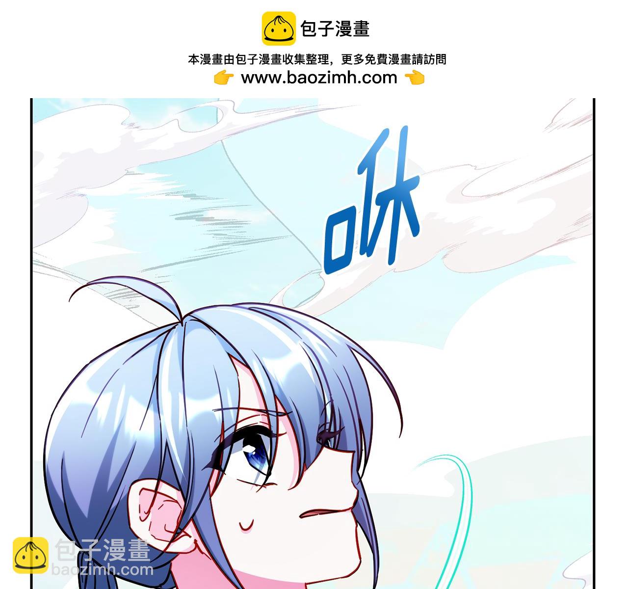 精靈王女要跑路 - 第166話 翻臉無情(1/5) - 2