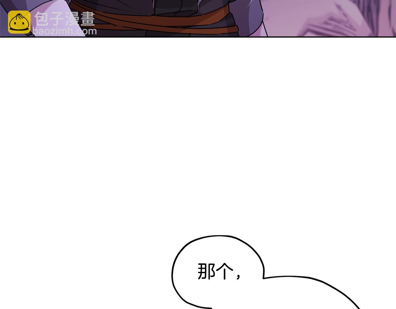 精靈王女要跑路 - 第54話 留在這裡(1/4) - 3