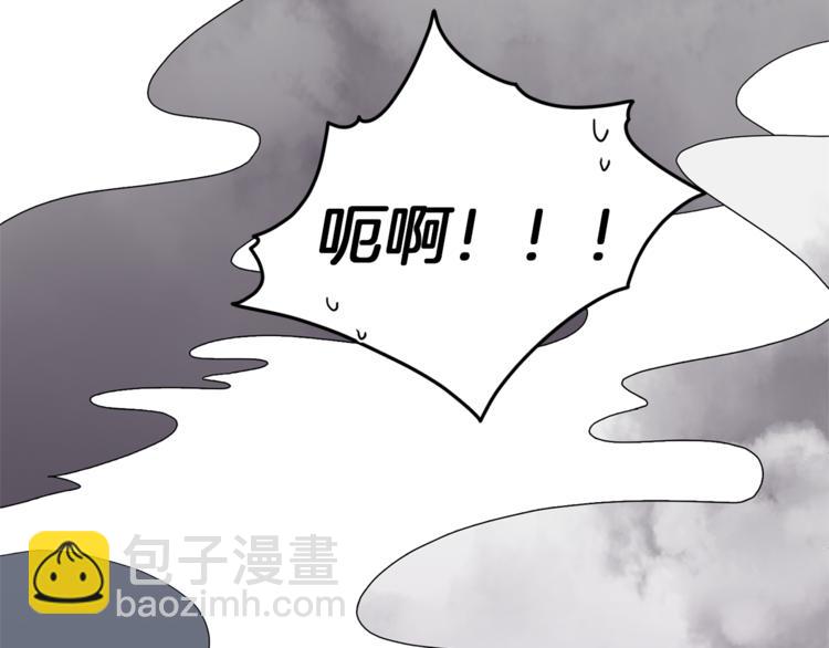 精靈王女要跑路 - 第6話 特別訓練(1/5) - 3