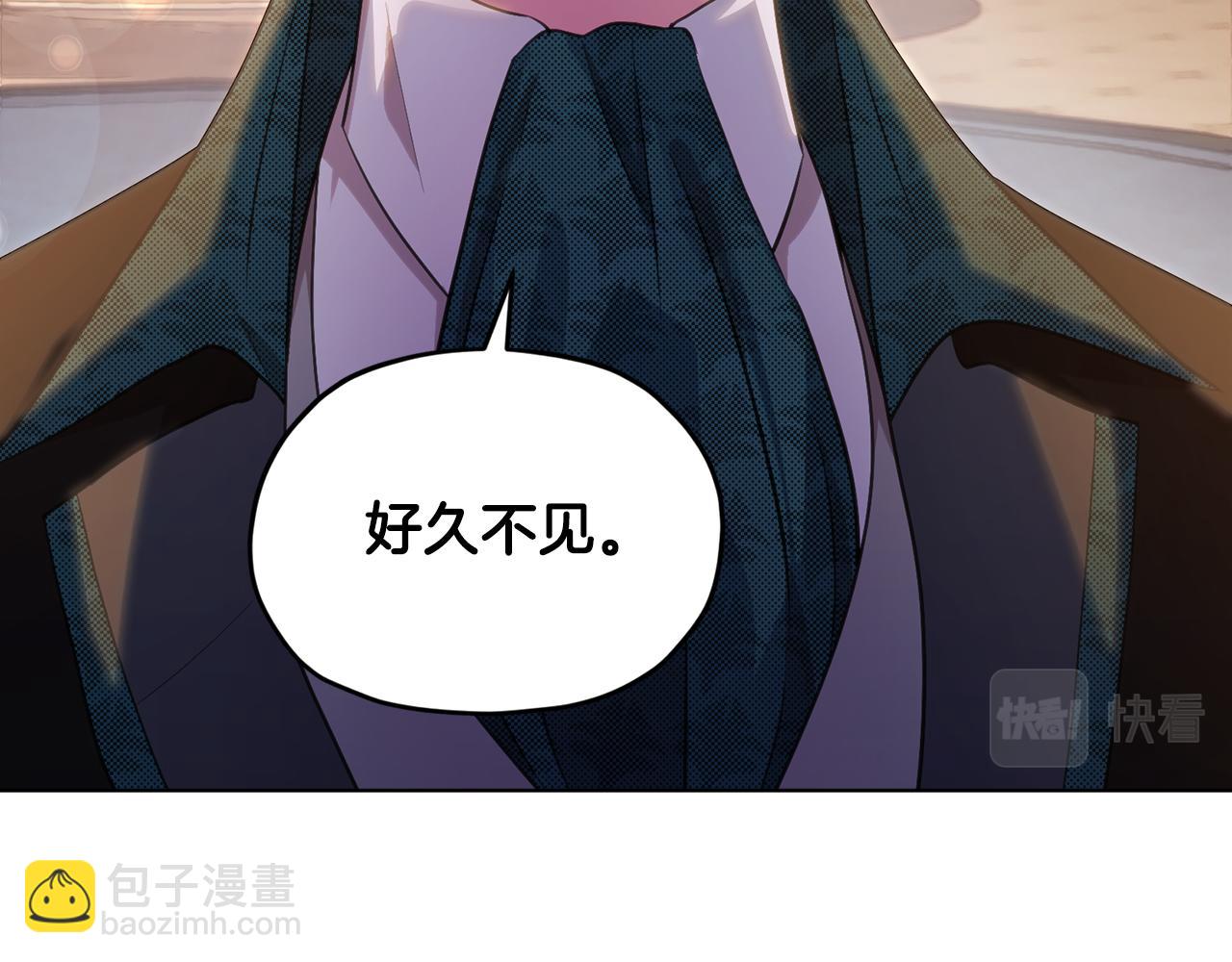 精靈王女要跑路 - 第86話 解除誤會(1/4) - 3