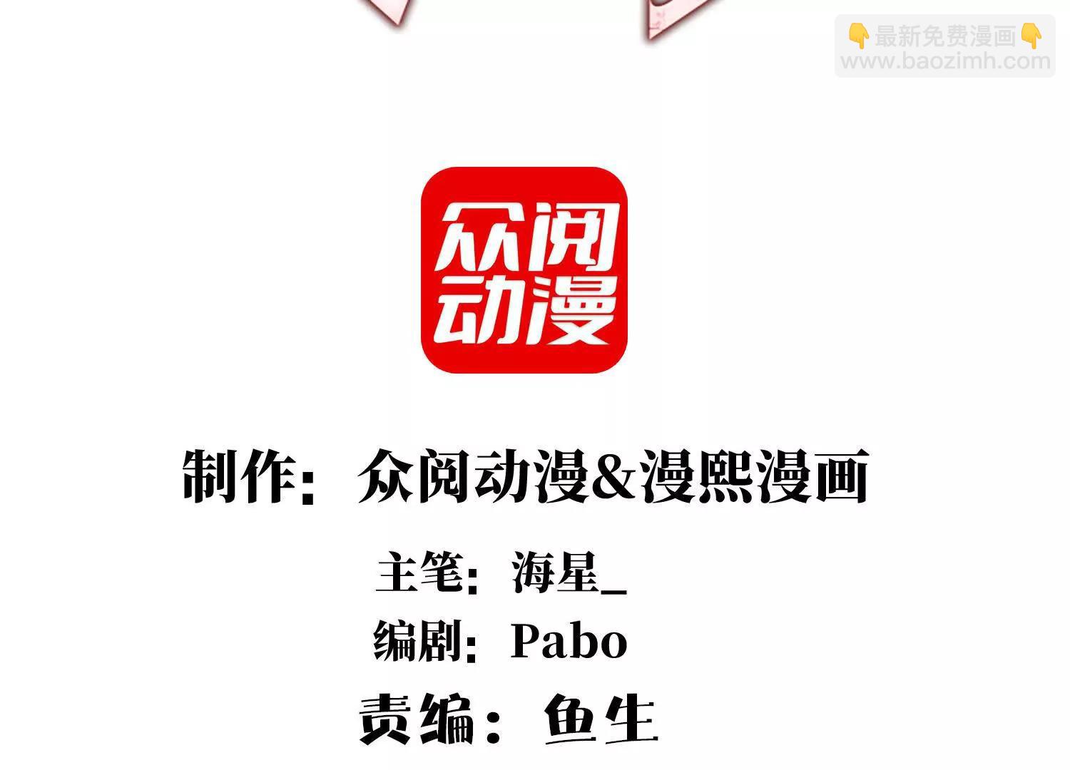 精神病面前，鬼東西算個球 - 不可描述的招魂方式(1/3) - 4