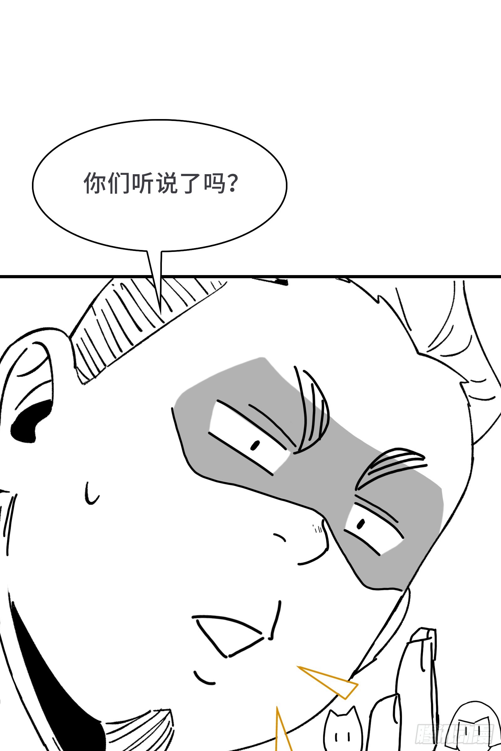 精神病面前，鬼東西算個球 - 過年好 - 1