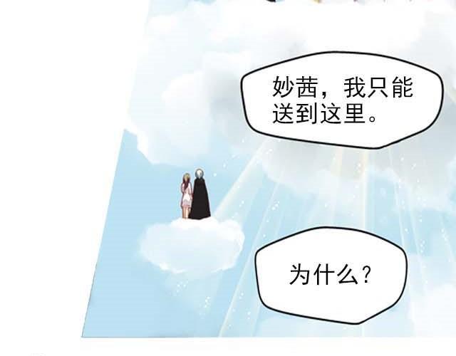 鏡中城 - 第3話 這個世界竟然有和我一模一樣的人！ - 3