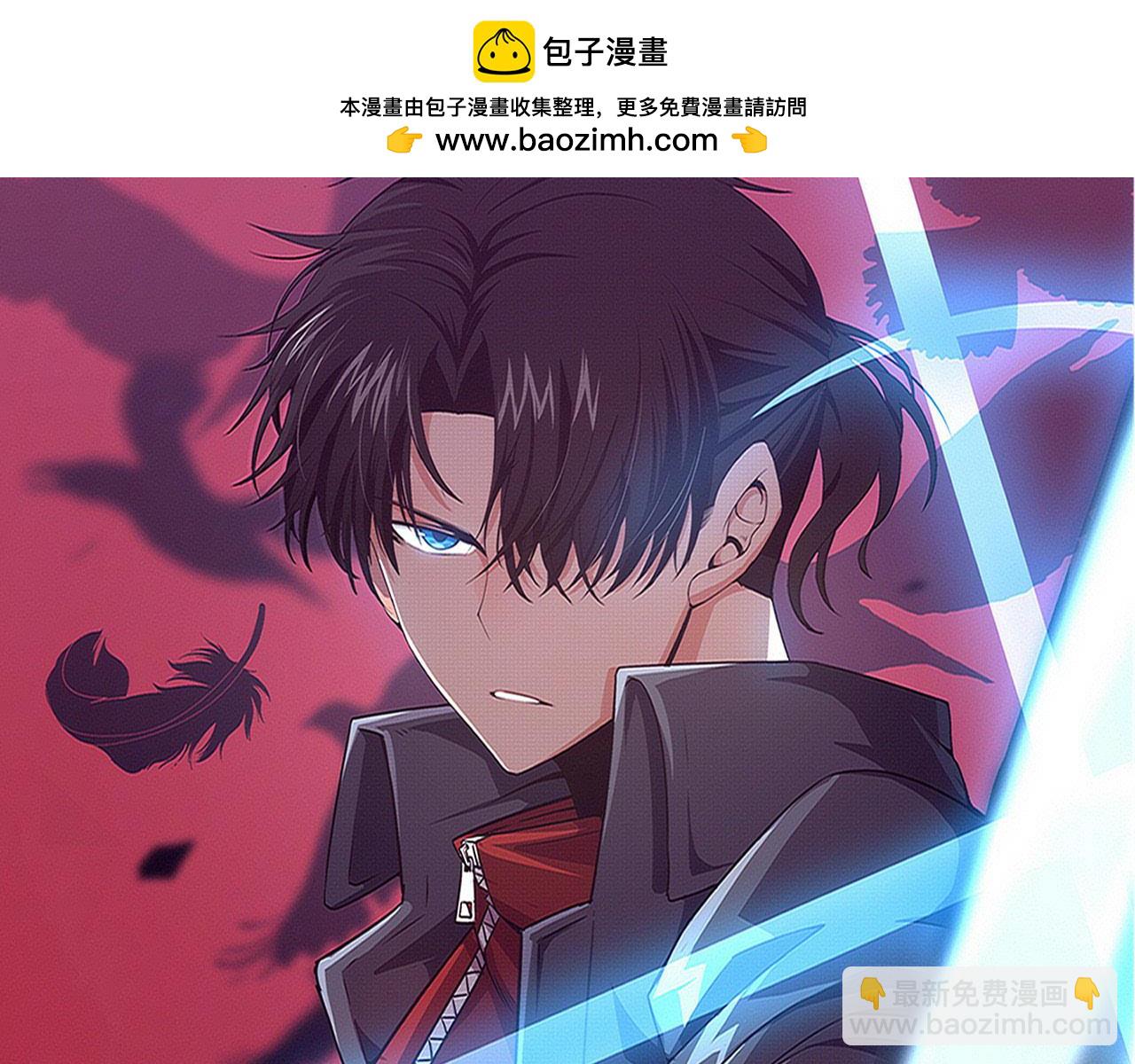 進化狂潮 - 第154話  暴打！(1/3) - 2