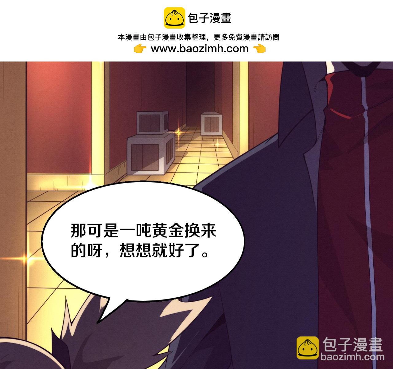 進化狂潮 - 第164話 段飛脫險(1/3) - 2