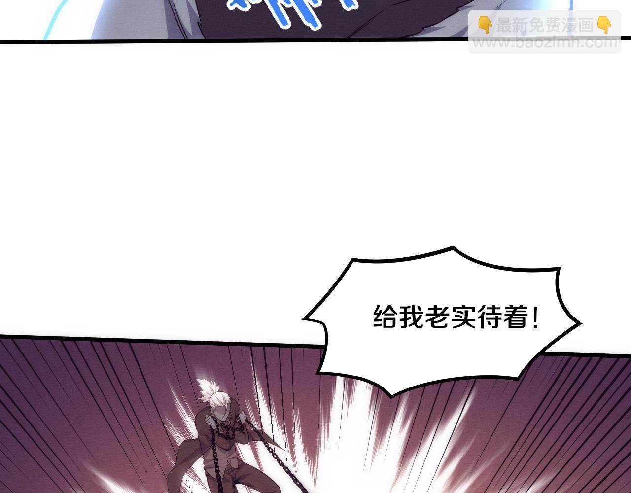 進化狂潮 - 第182話 全隊升級！(2/4) - 2