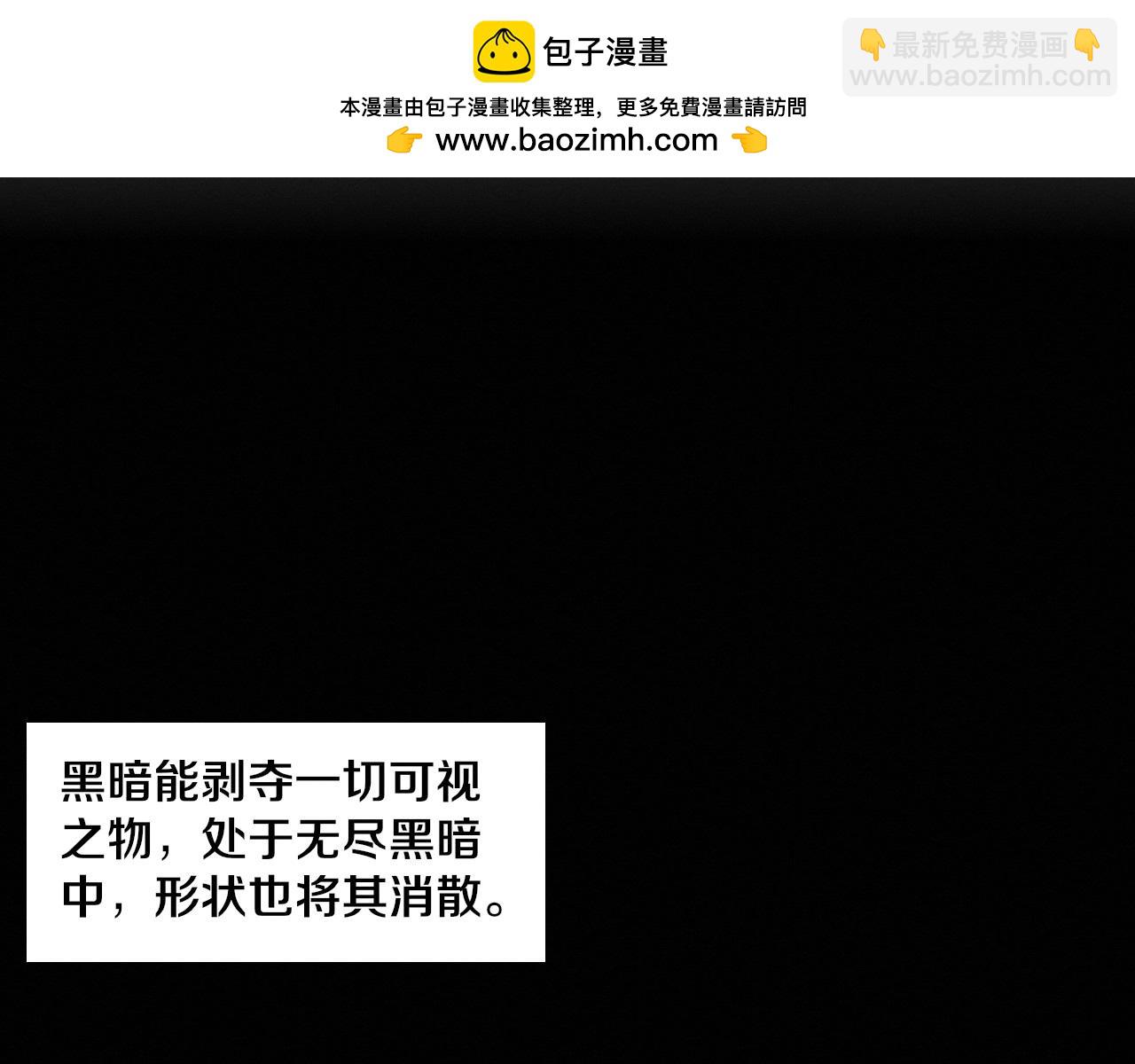 進化狂潮 - 第194話 最終之戰打響！(1/4) - 2