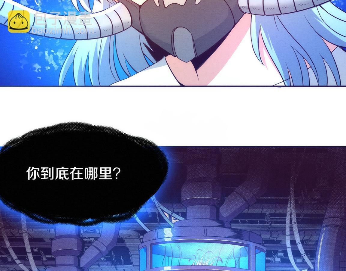 進化狂潮 - 第26話 舊戰友重遇，各自爲戰(1/3) - 2