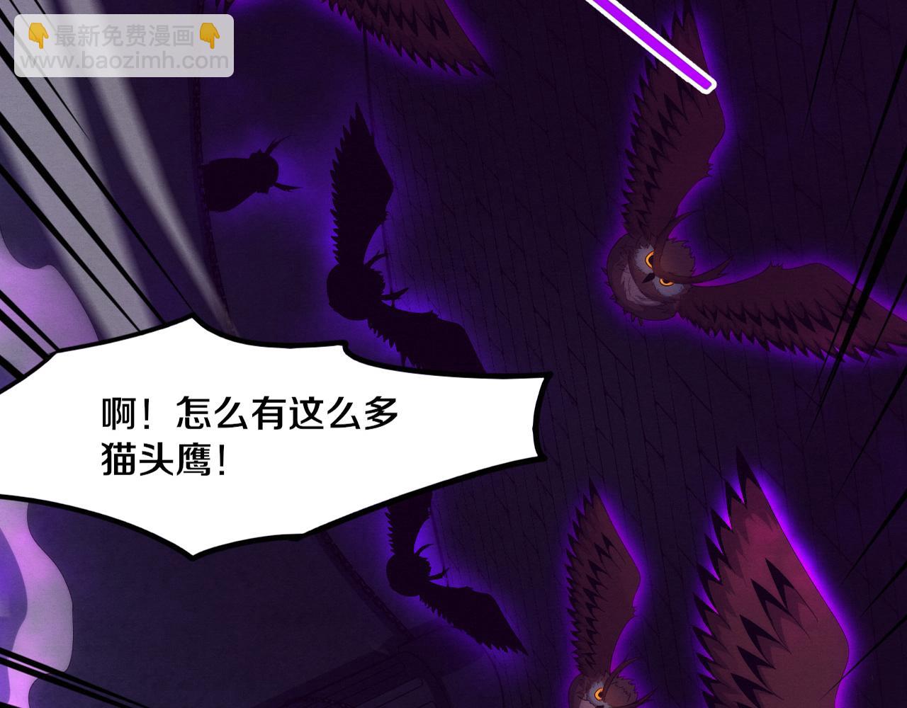 進化狂潮 - 第58話 安雅契約(1/3) - 3