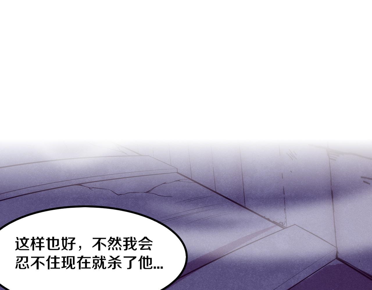 進化狂潮 - 第72話 天災衆人登場(1/3) - 1
