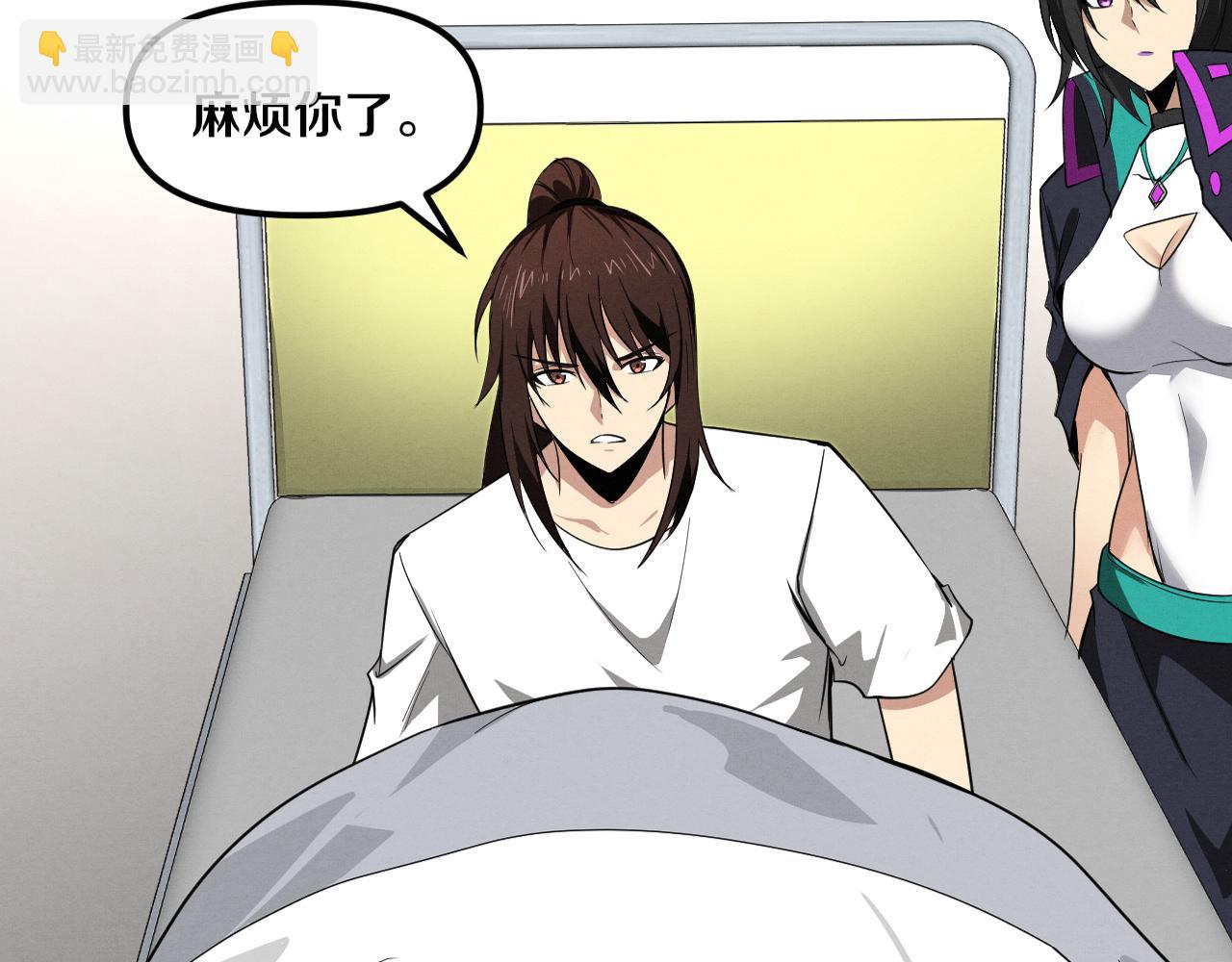 進化狂潮 - 第76話 正面交鋒(1/3) - 2