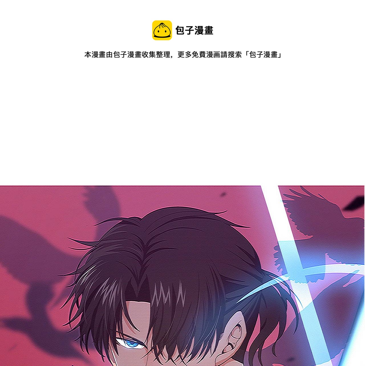 進化狂潮 - 第86話 惡魔島的由來(1/3) - 1