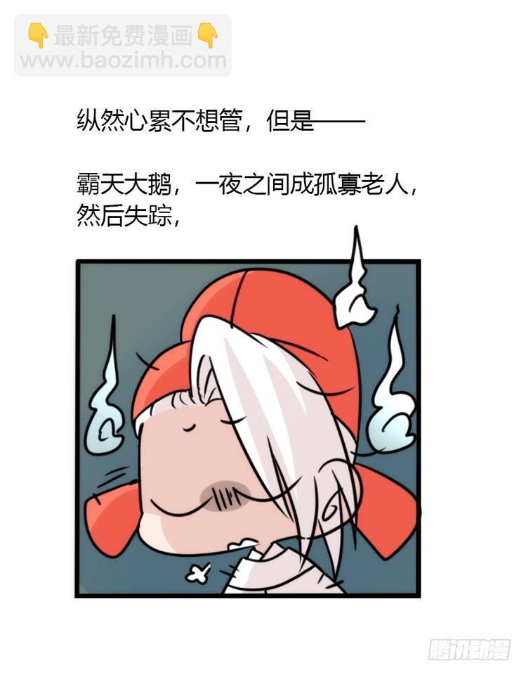 進化之基 - 幕間劇場03-生存攻略·上 - 2