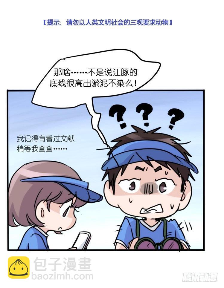 進化之基 - 使命篇11：會笑運氣不會差④ - 2
