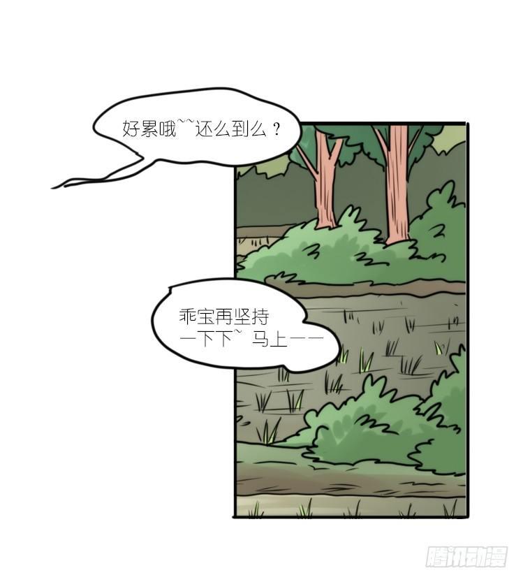 進化之基 - 使命篇27-重振緋羽⑨ - 2
