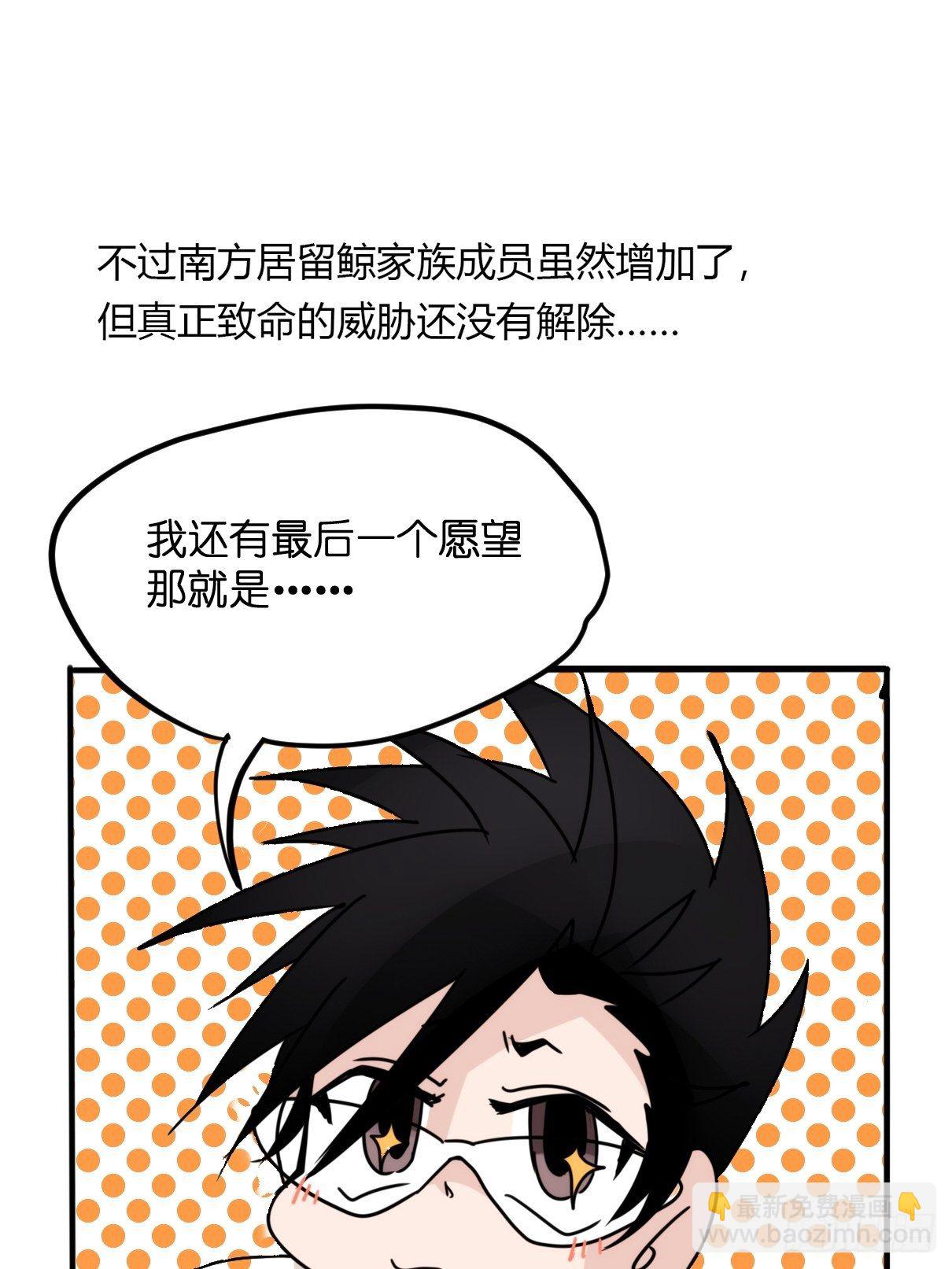 進化之基 - 事業篇II：致綠孔雀01 - 2
