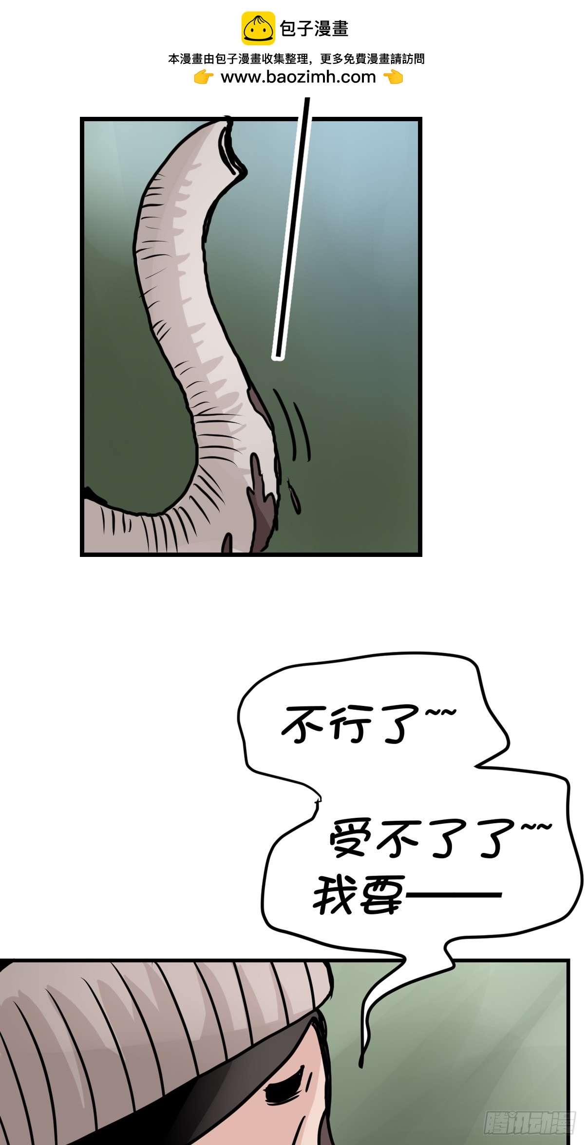 進化之基 - 十日談27：象往何方①(1/2) - 2