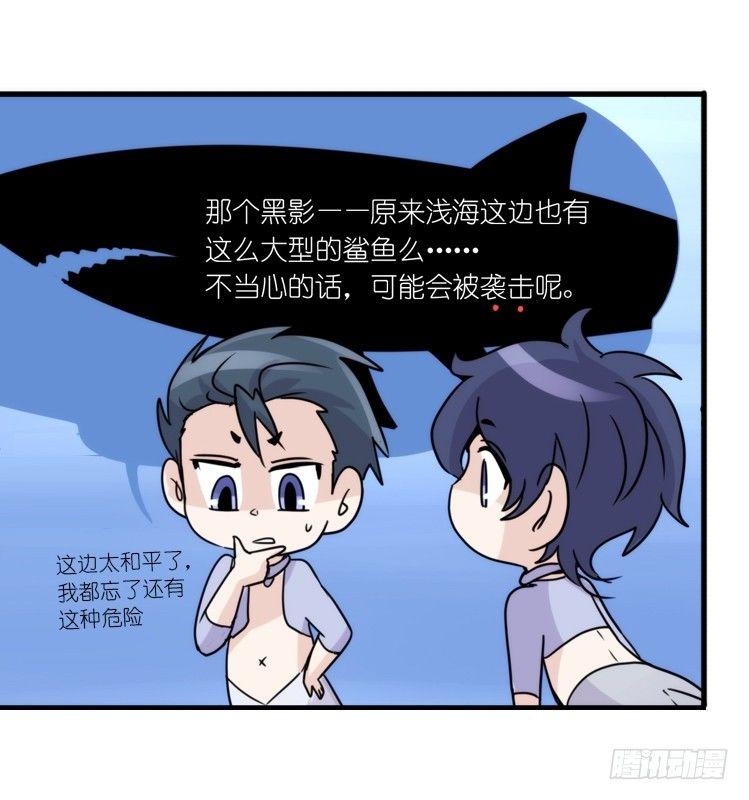 進化之基 - 海洋精靈：反派BOSS……們？ - 2
