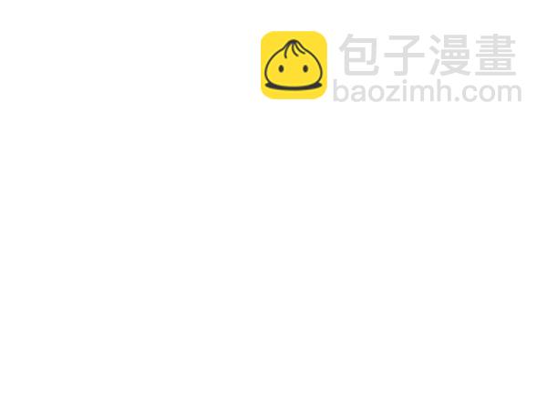 禁婚令 - 第39話(2/2) - 1